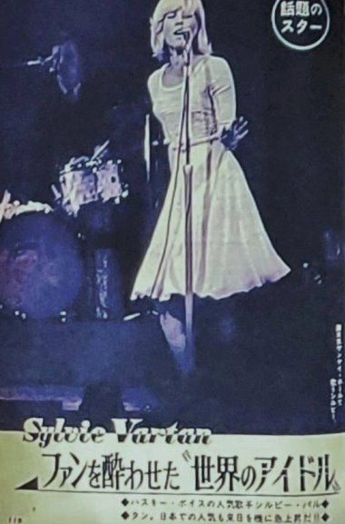 シルヴィ・ヴァルタン来日/日本公演-1965年5月初来日-2025年は60